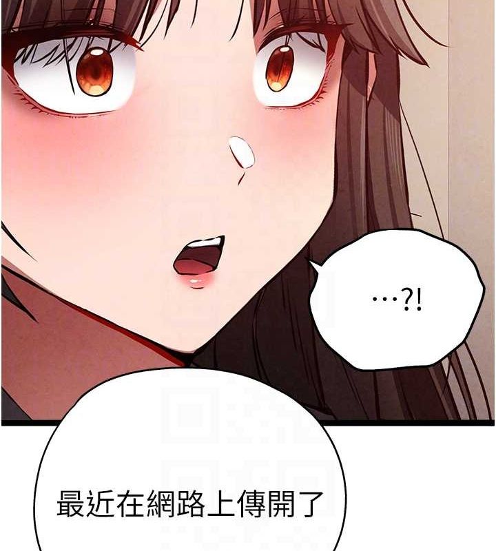48P - 初次深交，请多指教
