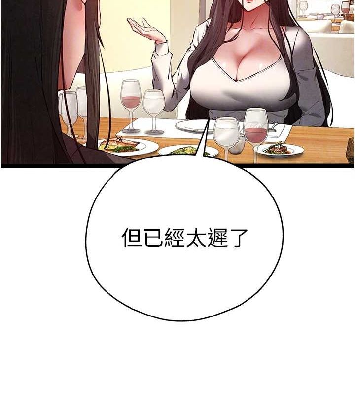 50P - 初次深交，请多指教
