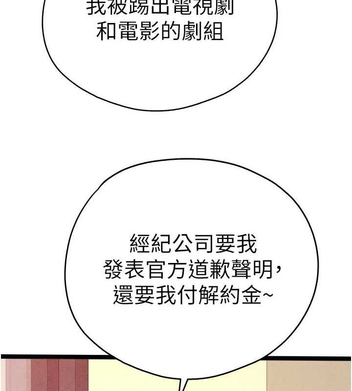 56P - 初次深交，请多指教