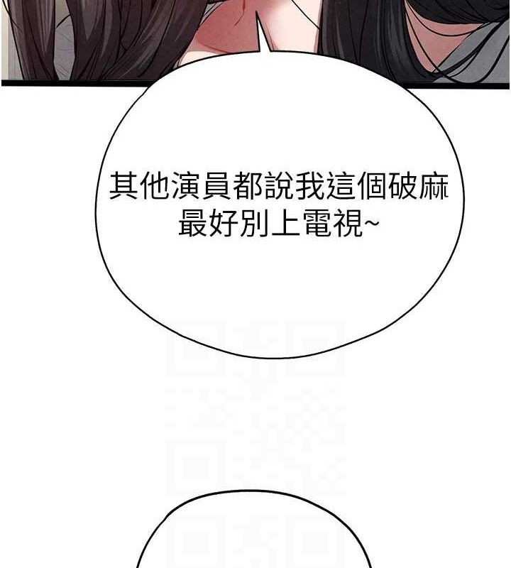 58P - 初次深交，请多指教