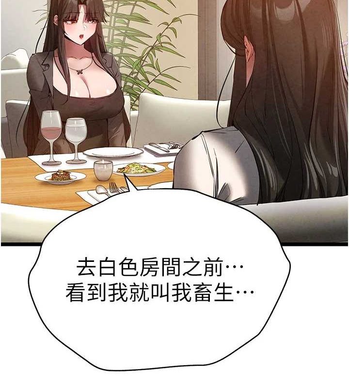 5P - 初次深交，请多指教