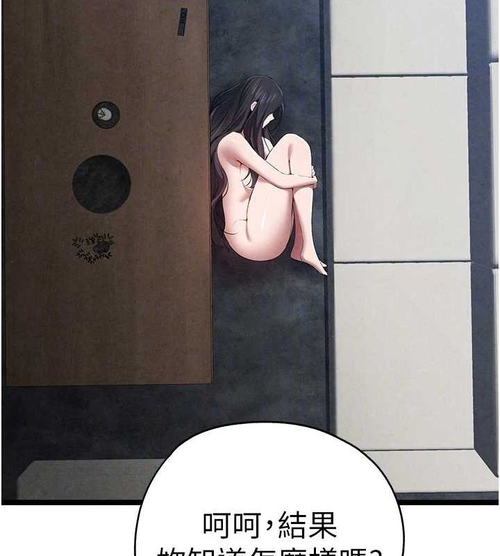 61P - 初次深交，请多指教
