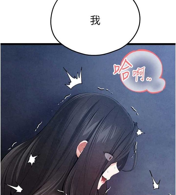 63P - 初次深交，请多指教
