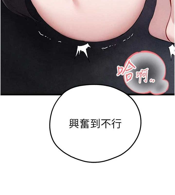 65P - 初次深交，请多指教