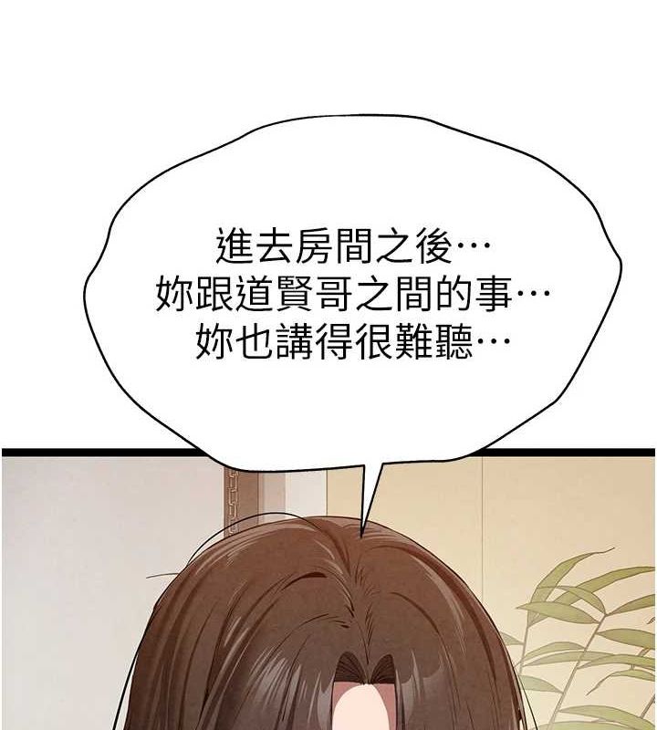 6P - 初次深交，请多指教