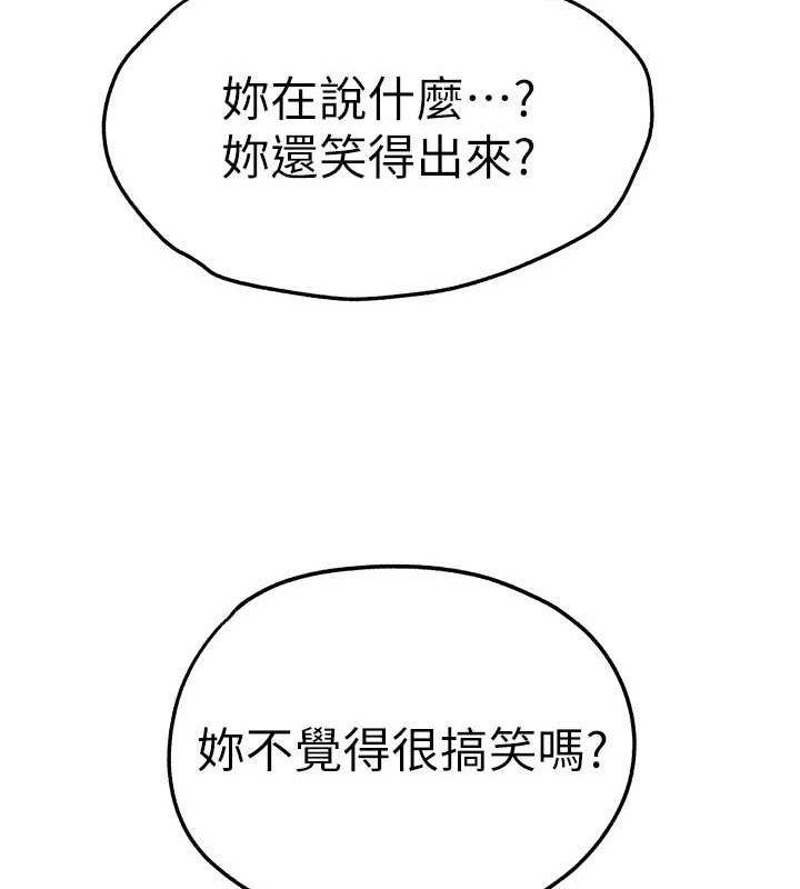 68P - 初次深交，请多指教