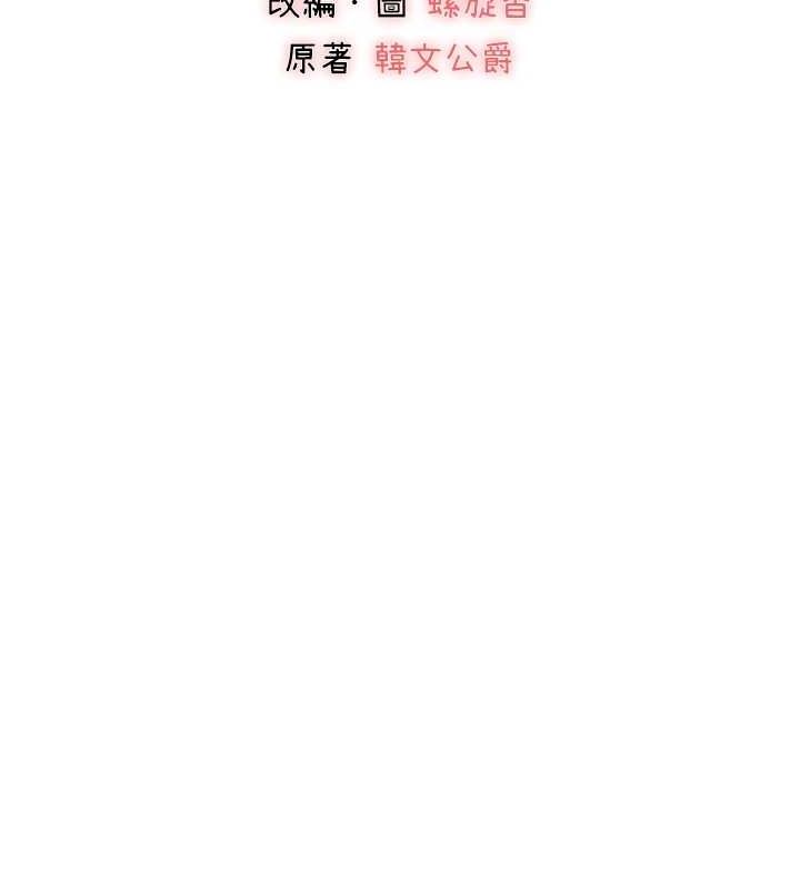 94P - 初次深交，请多指教