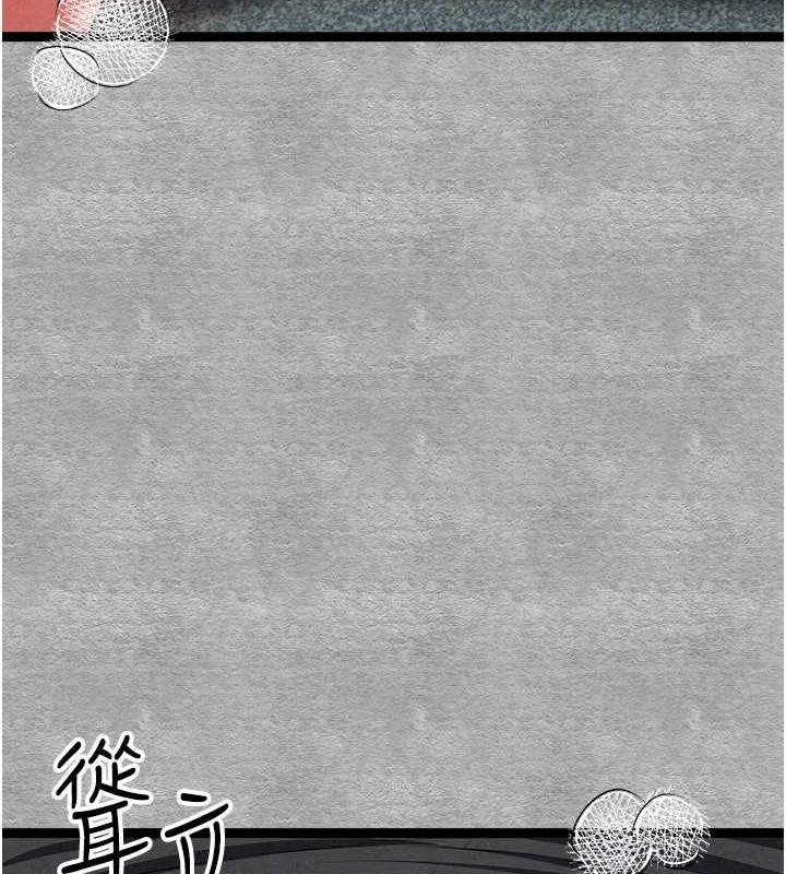 105P - 初次深交，请多指教