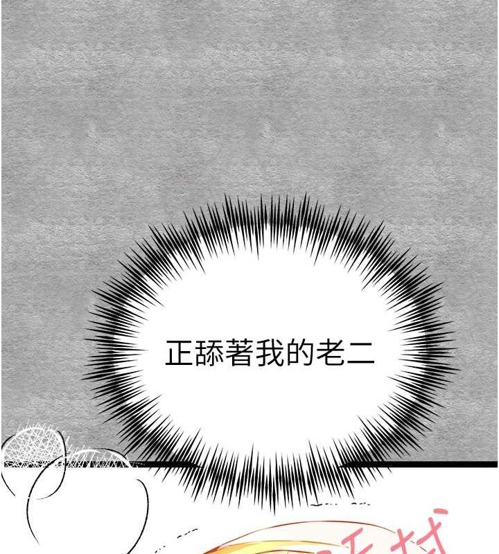 120P - 初次深交，请多指教