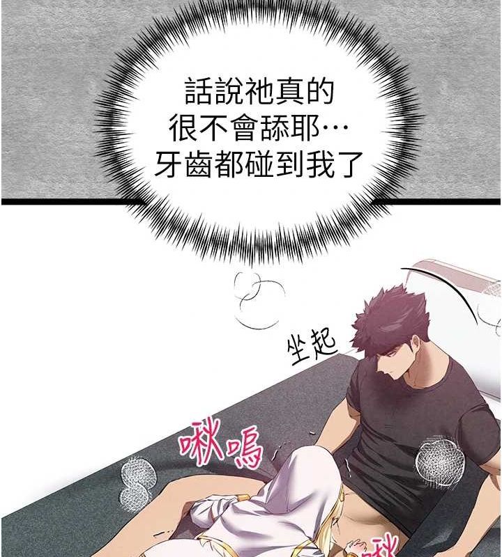 123P - 初次深交，请多指教