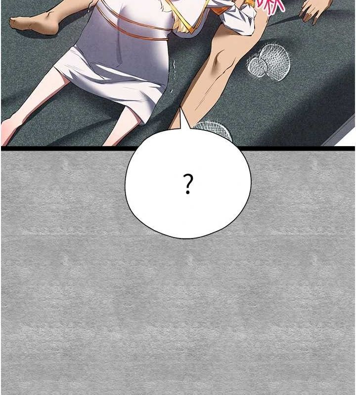 124P - 初次深交，请多指教