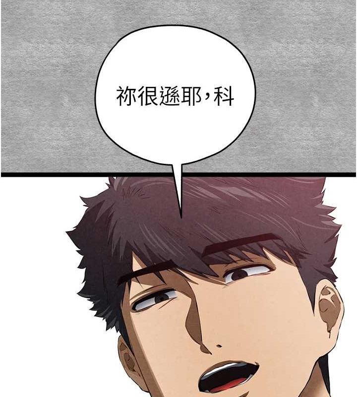125P - 初次深交，请多指教