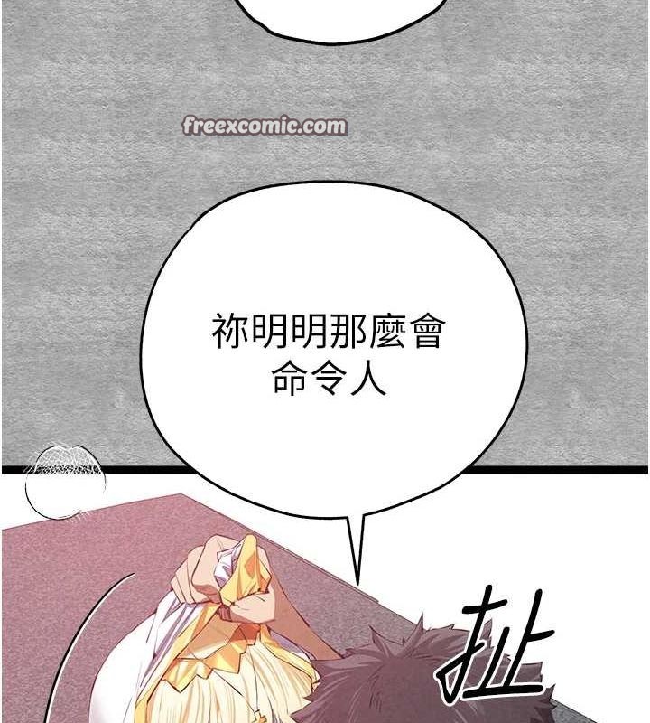 128P - 初次深交，请多指教