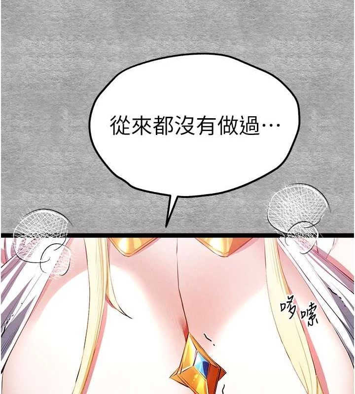 133P - 初次深交，请多指教