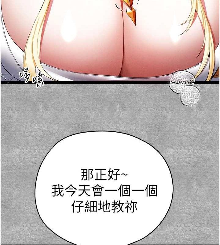 134P - 初次深交，请多指教
