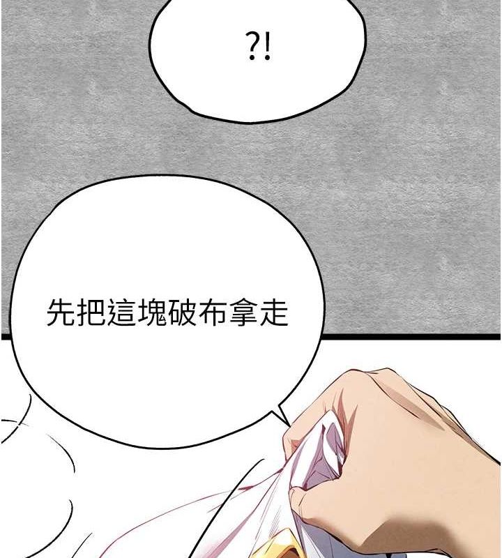 136P - 初次深交，请多指教