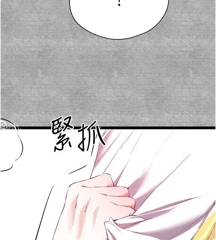 138P - 初次深交，请多指教