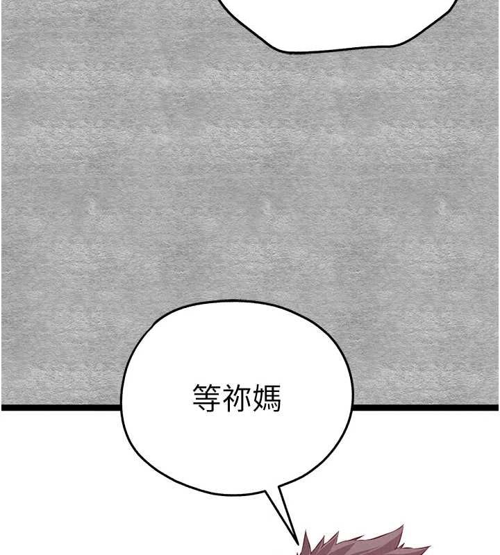 142P - 初次深交，请多指教