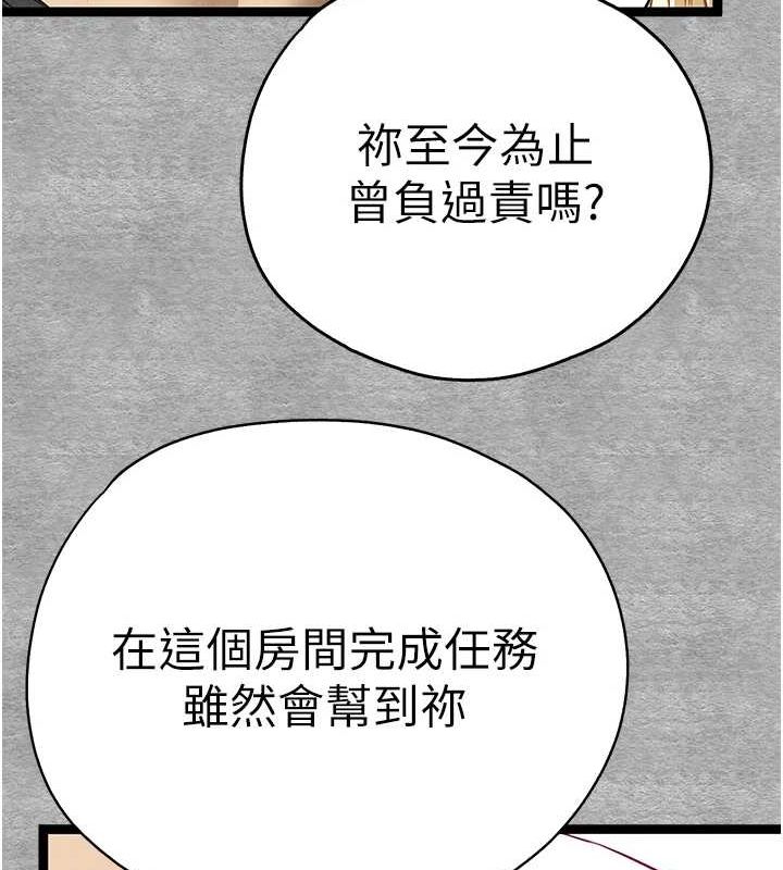 14P - 初次深交，请多指教