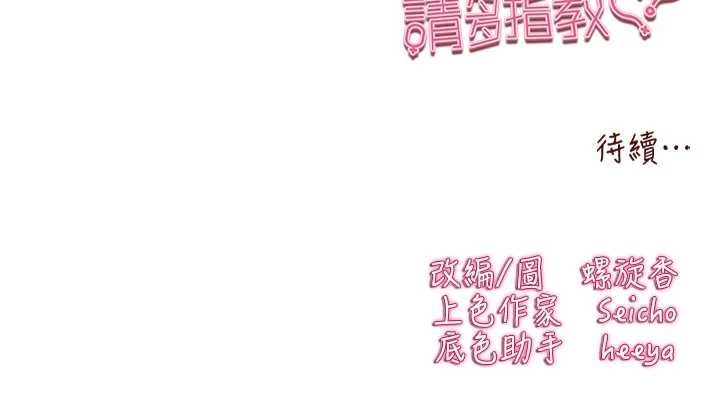 152P - 初次深交，请多指教
