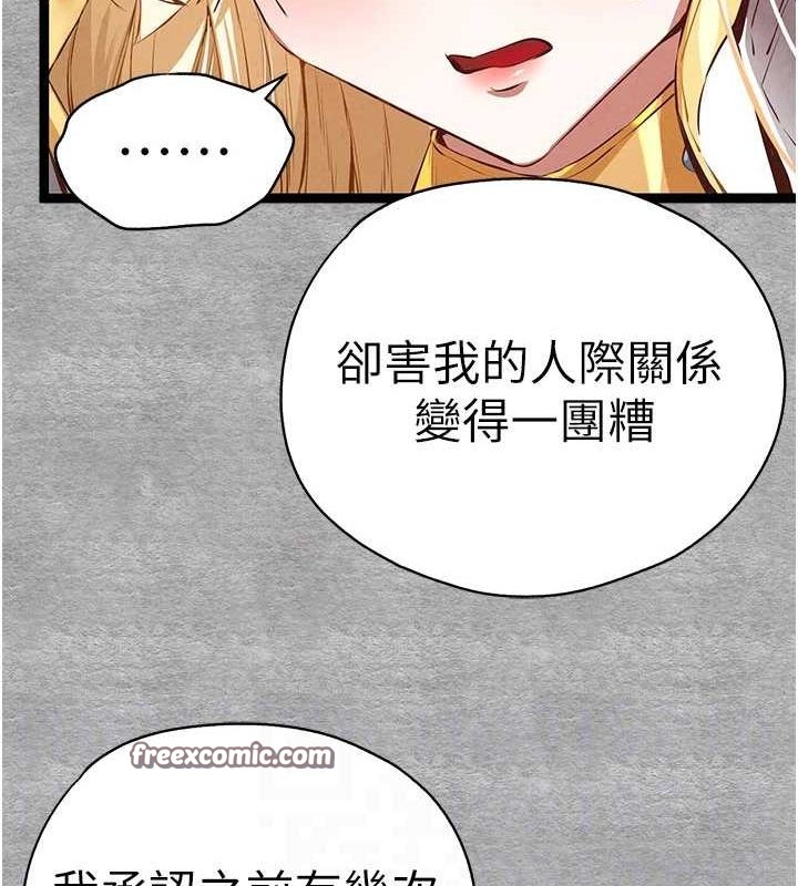 16P - 初次深交，请多指教