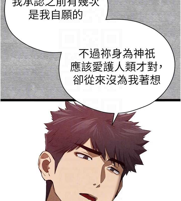 17P - 初次深交，请多指教