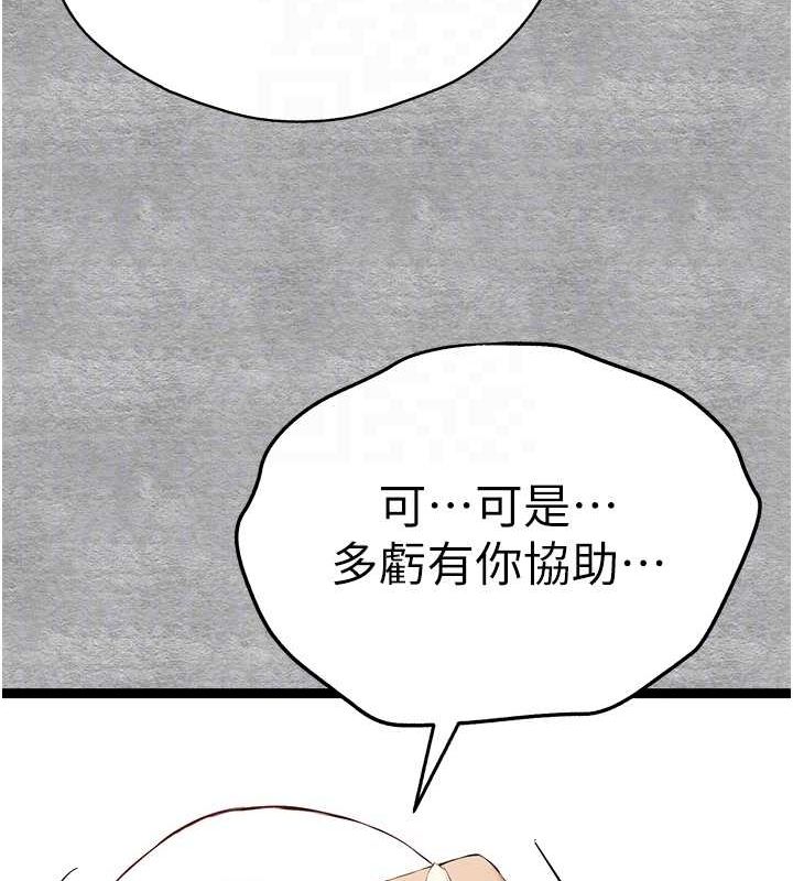 19P - 初次深交，请多指教