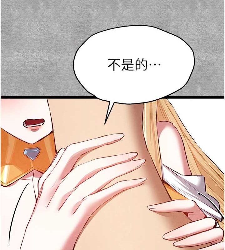 24P - 初次深交，请多指教