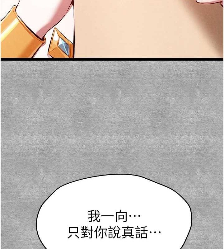 25P - 初次深交，请多指教