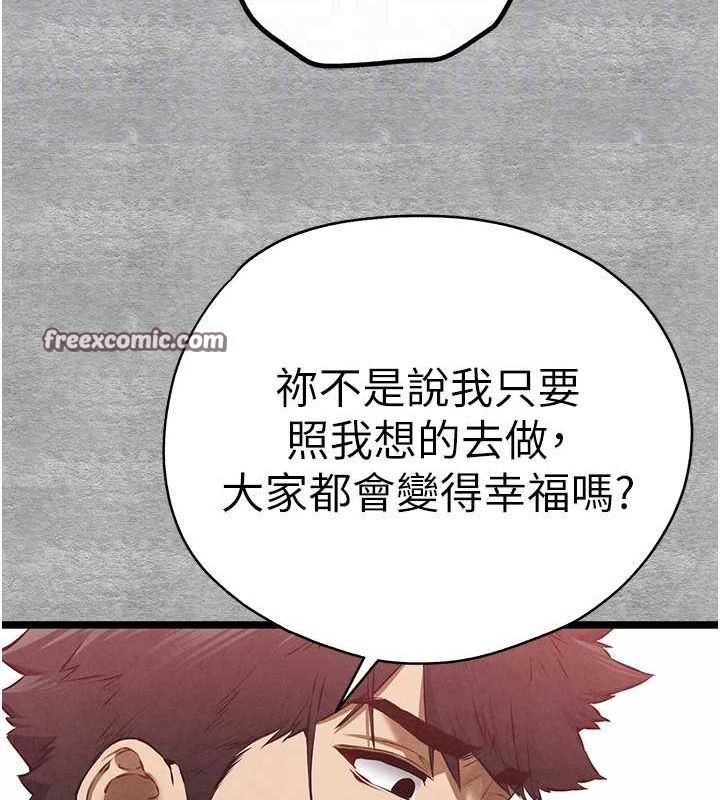 32P - 初次深交，请多指教