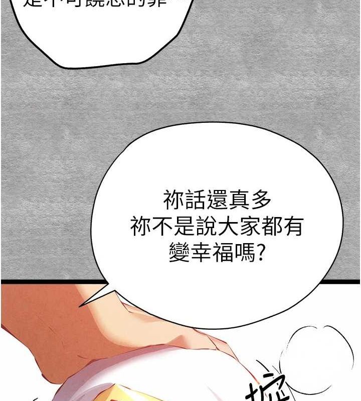 52P - 初次深交，请多指教