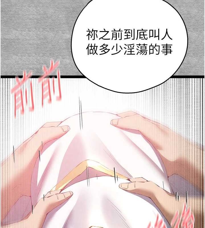 65P - 初次深交，请多指教