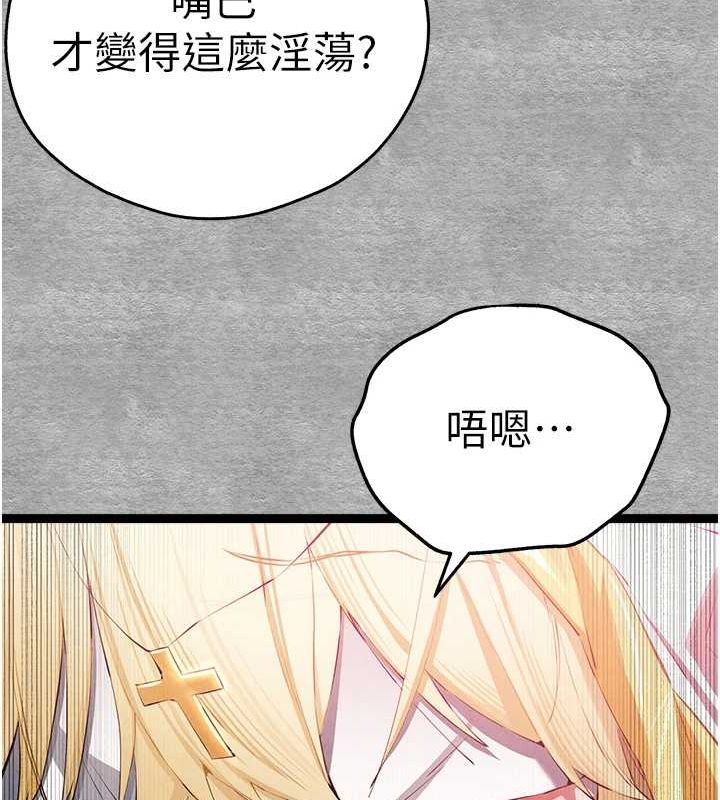 67P - 初次深交，请多指教