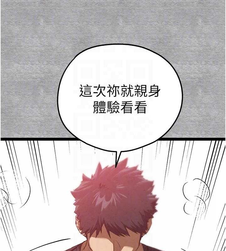 70P - 初次深交，请多指教