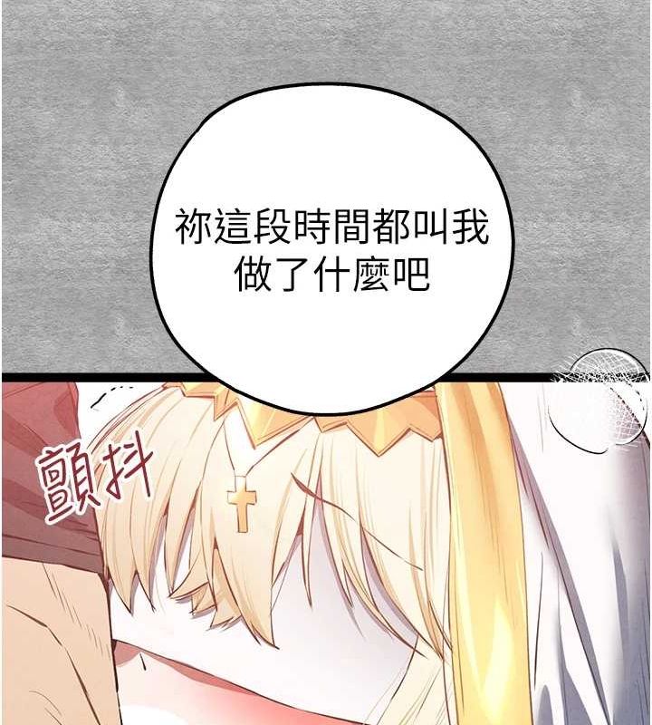 74P - 初次深交，请多指教