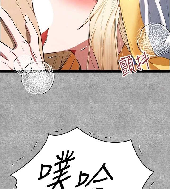 75P - 初次深交，请多指教