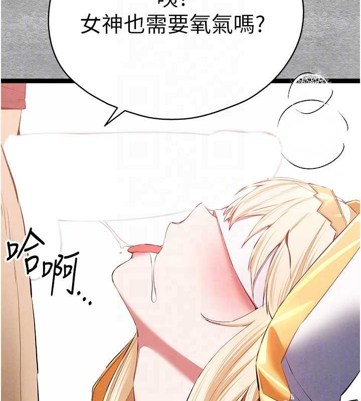78P - 初次深交，请多指教