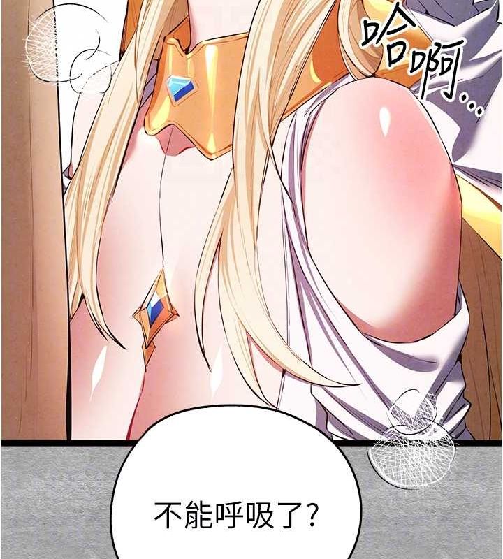 79P - 初次深交，请多指教
