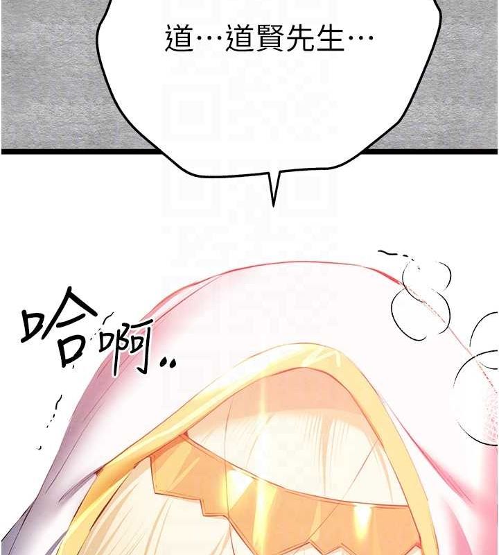 92P - 初次深交，请多指教