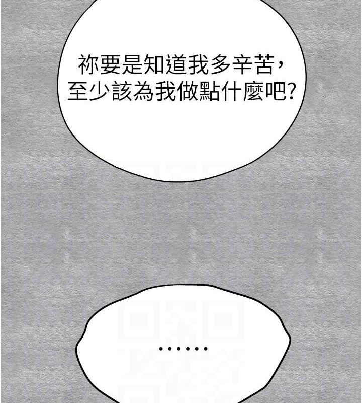 98P - 初次深交，请多指教