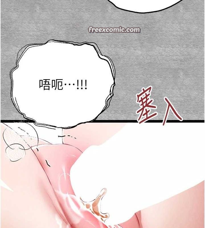 105P - 初次深交，请多指教