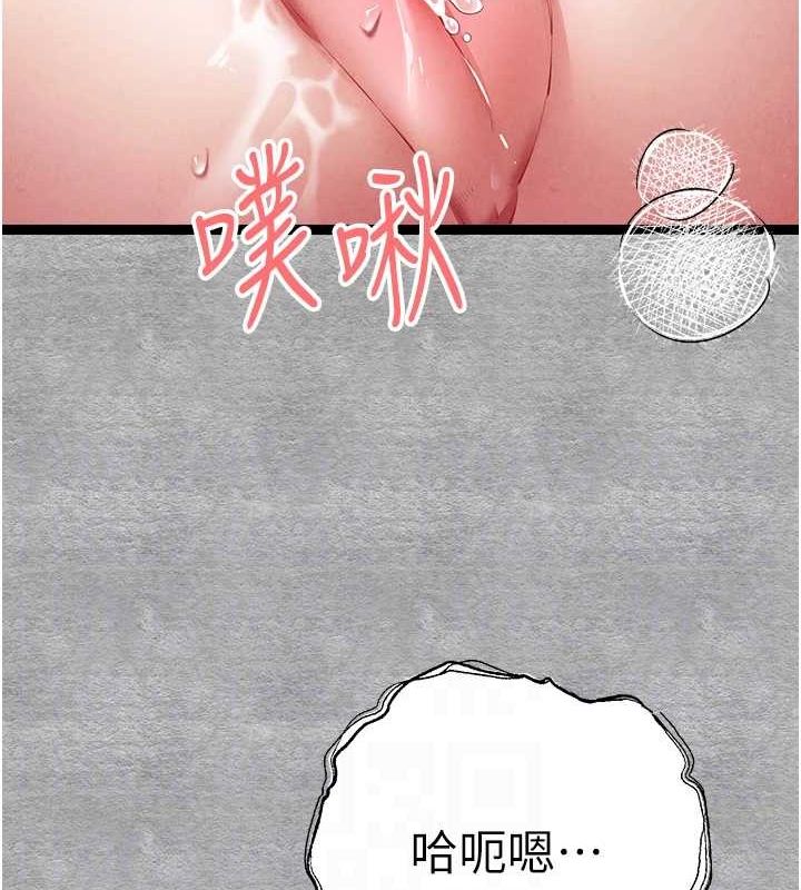 106P - 初次深交，请多指教