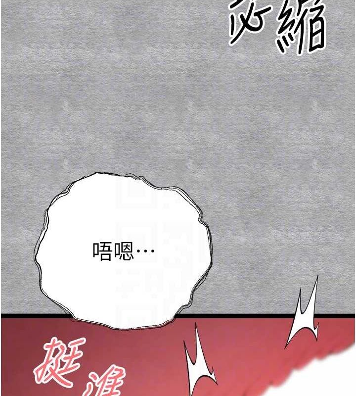 108P - 初次深交，请多指教
