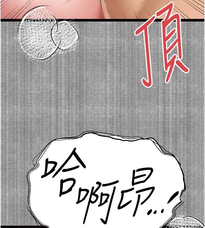 111P - 初次深交，请多指教