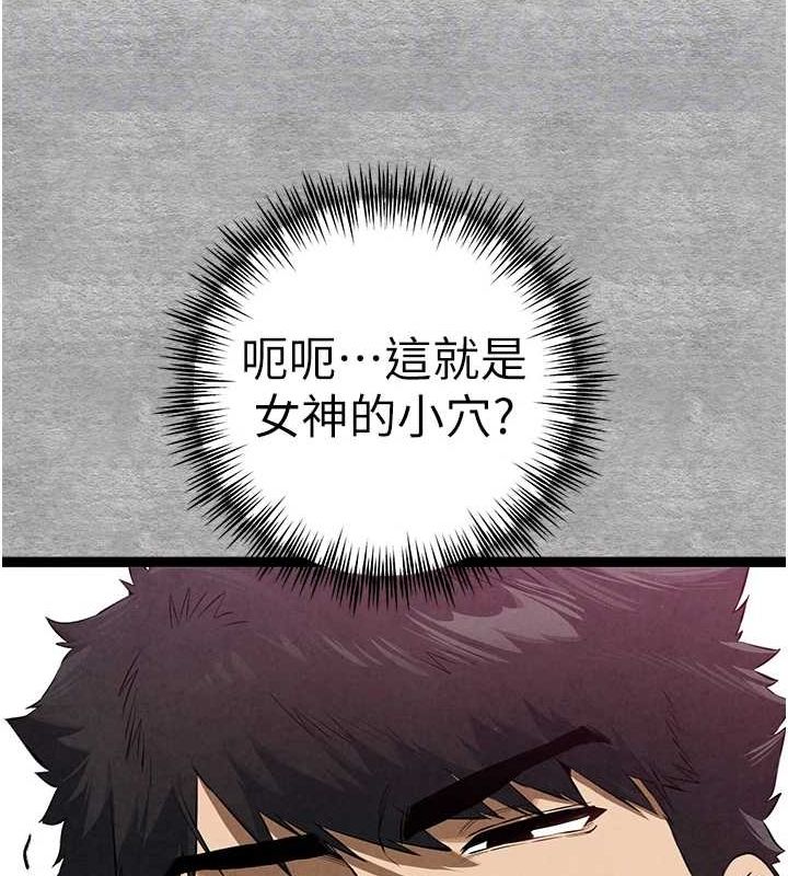 116P - 初次深交，请多指教