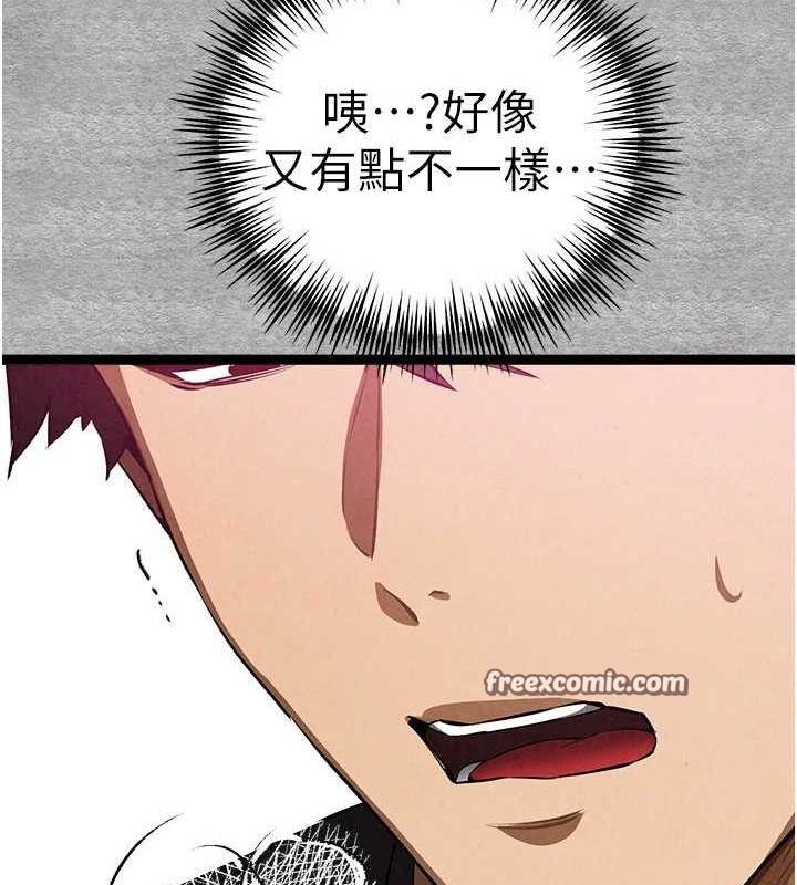 120P - 初次深交，请多指教