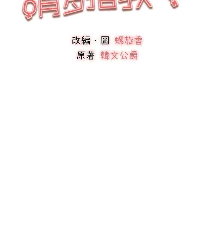 12P - 初次深交，请多指教