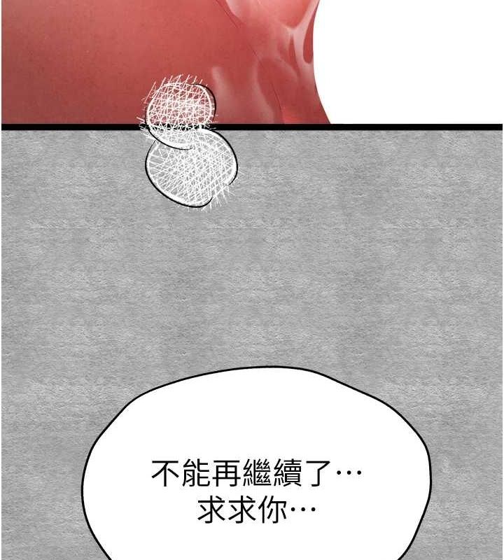 131P - 初次深交，请多指教