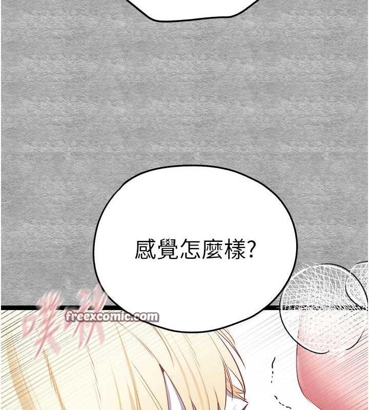 135P - 初次深交，请多指教