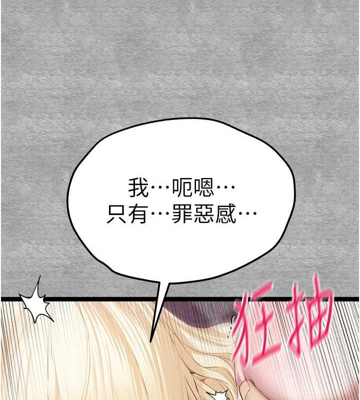 137P - 初次深交，请多指教